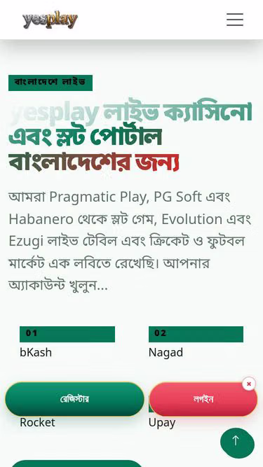 Screenshot of yesplay.bid