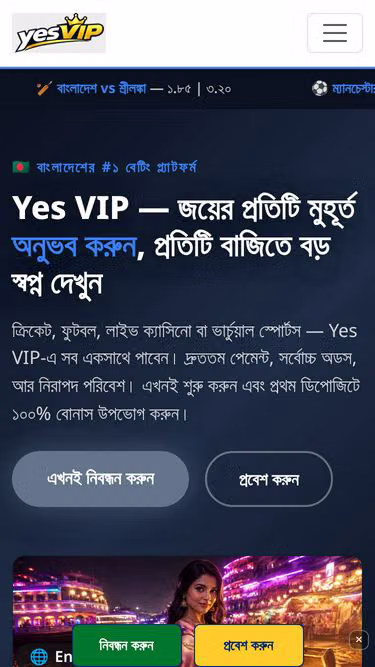 Screenshot of yesvip.site