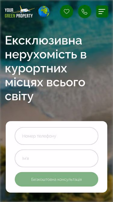 Screenshot of ygp.global