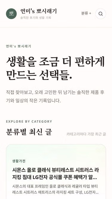 Screenshot of yhome.me
