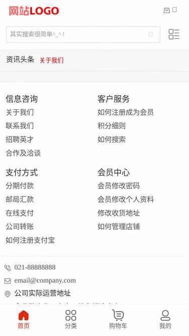 Screenshot of yihe.beer