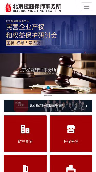 Screenshot of ying.cn