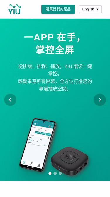 Screenshot of yiu.com.hk