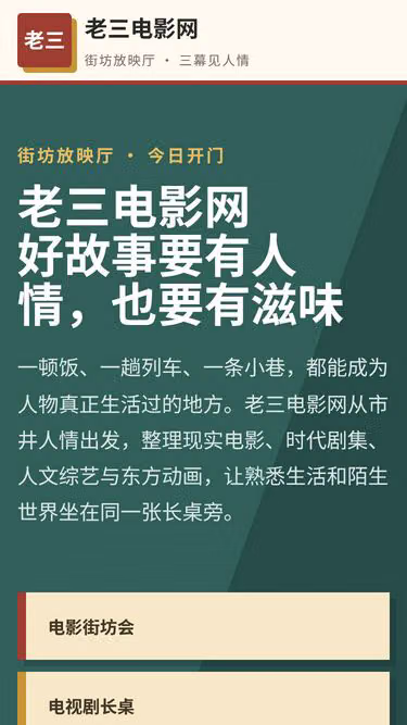 Screenshot of yjs.cn