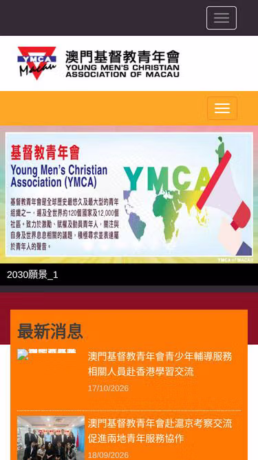 Screenshot of ymca.org.mo