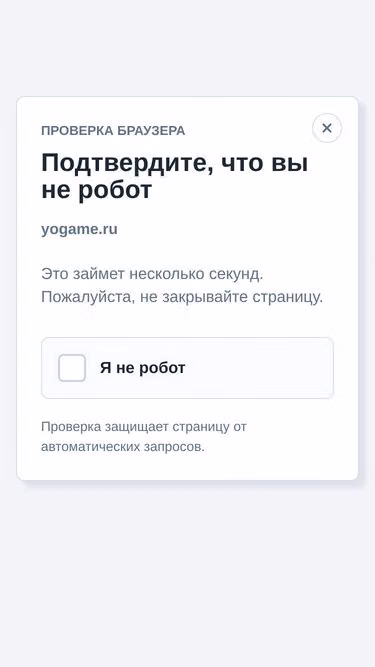 Screenshot of yogame.ru