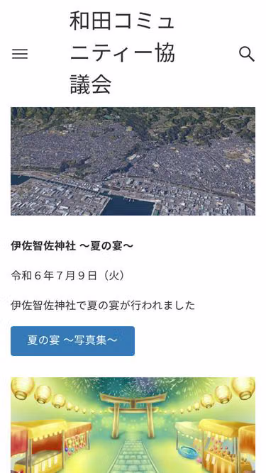 Screenshot of yoka.cc