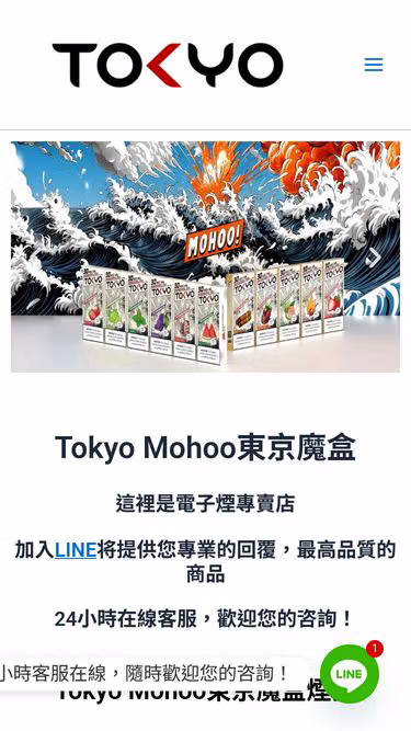 Screenshot of yon.com.tw