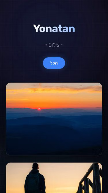 Screenshot of yonatan.top