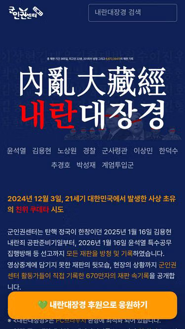 Screenshot of yoon.ng