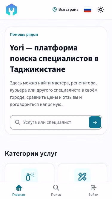 Screenshot of yori.tj