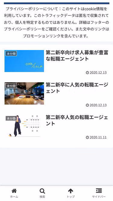 Screenshot of yori.tokyo