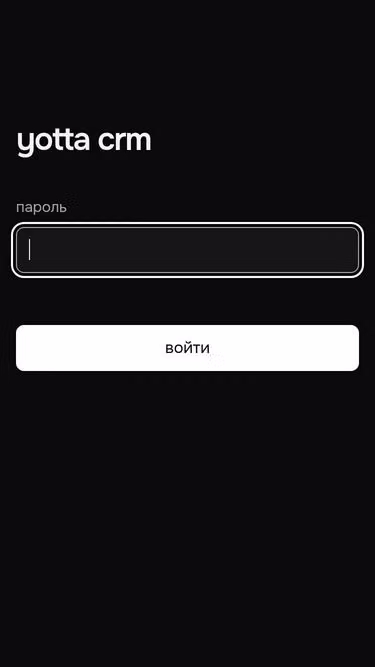 Screenshot of yotta.so
