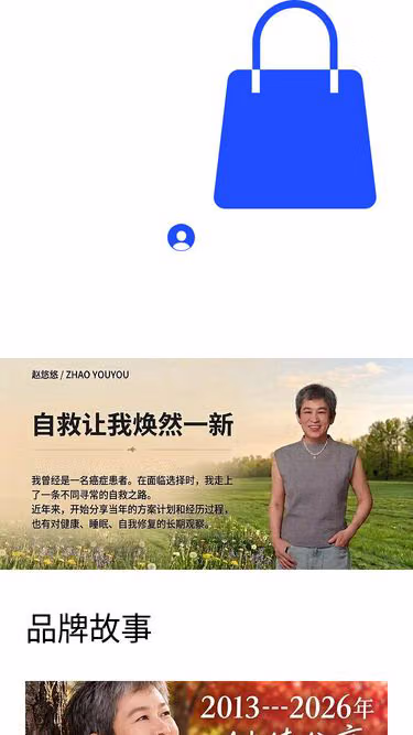 Screenshot of youhealth.ca