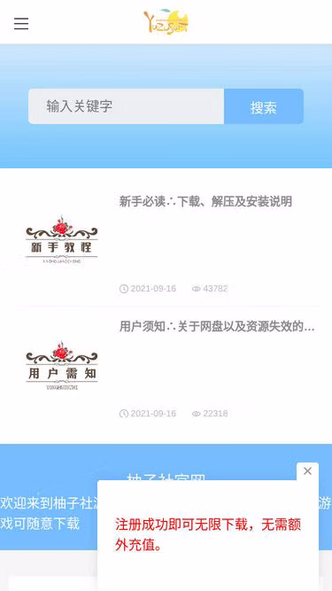 Screenshot of yourdomain.cc