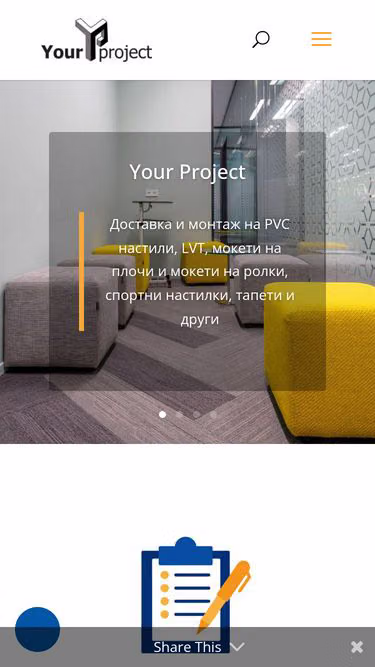 Screenshot of yourproject.bg