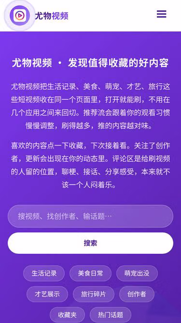 Screenshot of youwu.hi.cn