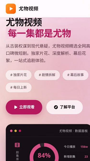 Screenshot of youwu.hl.cn