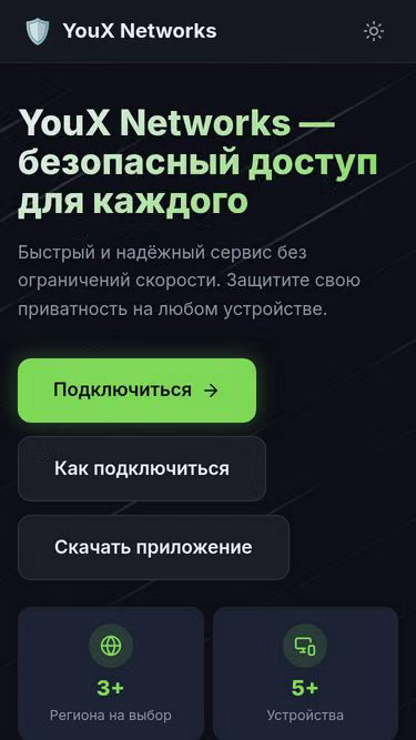 Screenshot of youx.click