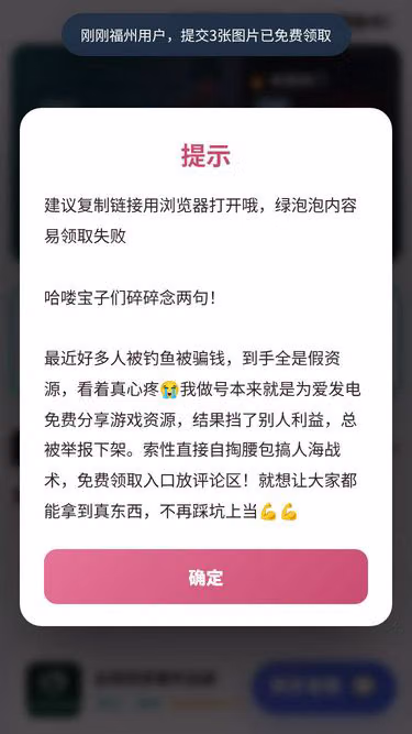 Screenshot of youx.mom