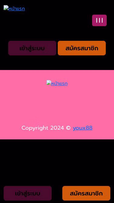 Screenshot of youx88.blog