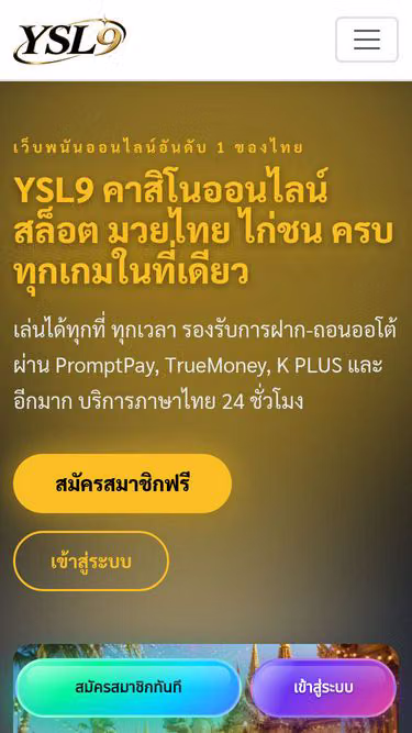 Screenshot of ysl9.click