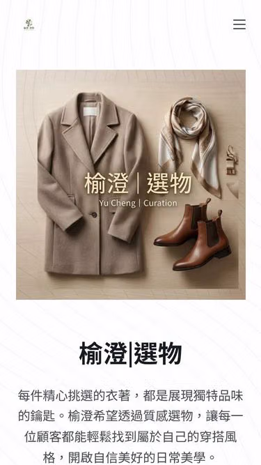 Screenshot of yucheng.store