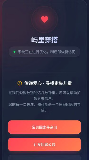 Screenshot of yuli.work
