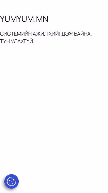 Screenshot of yumyum.mn