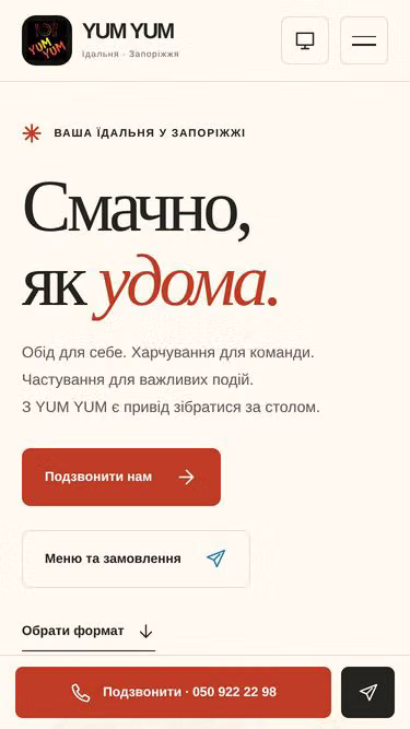 Screenshot of yumyum.zp.ua