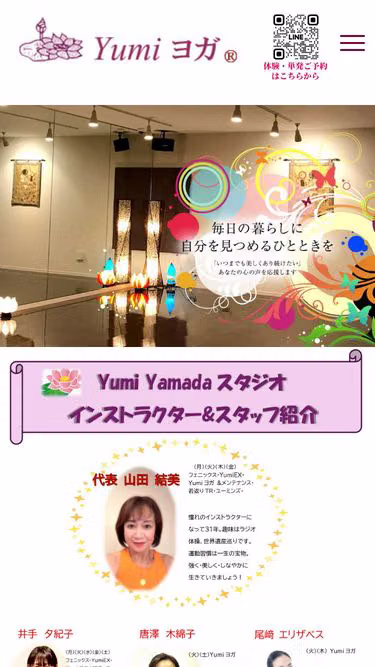 Screenshot of yuna.co.jp