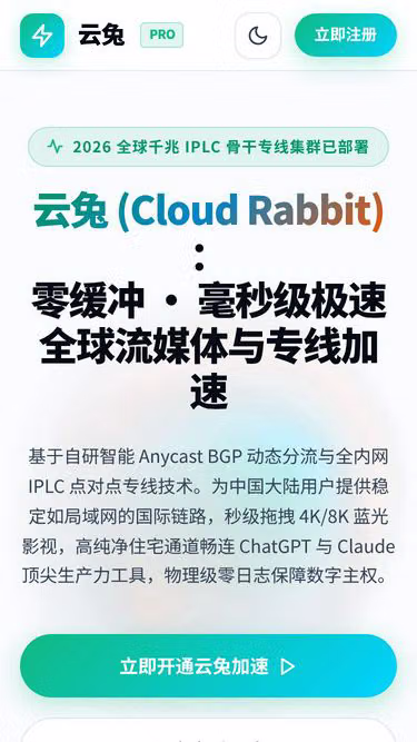 Screenshot of yuntu.website