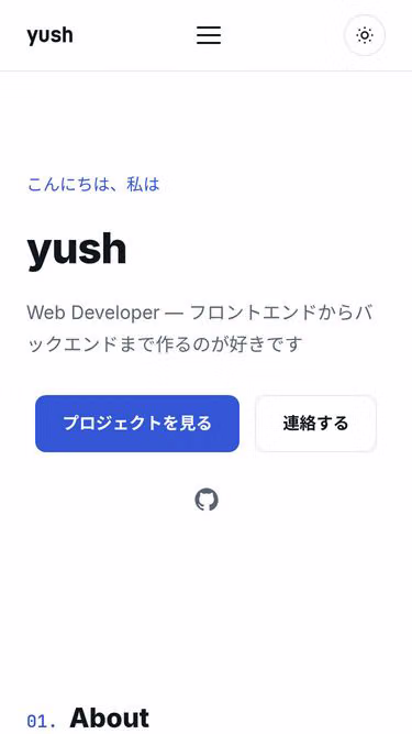 Screenshot of yush.online