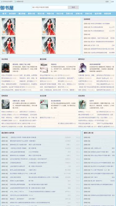 Screenshot of yushuwu.org