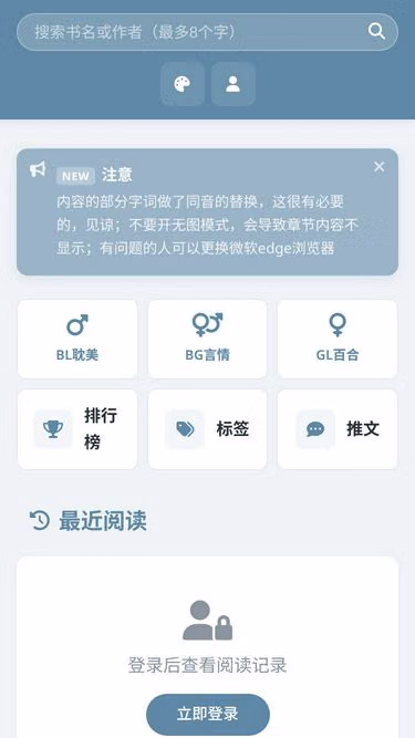 Screenshot of yushuwu.xyz