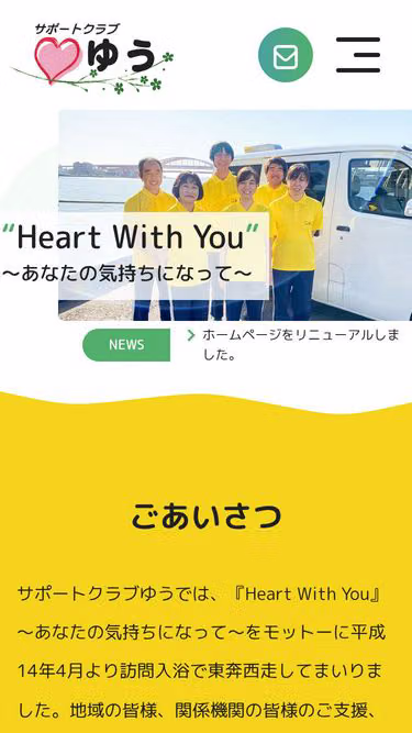 Screenshot of yuu.co.jp