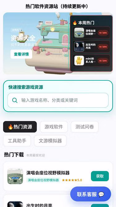 Screenshot of yuyu.pics