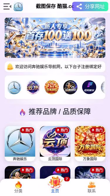Screenshot of z62.xyz