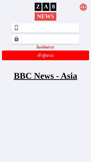 Screenshot of za88.win