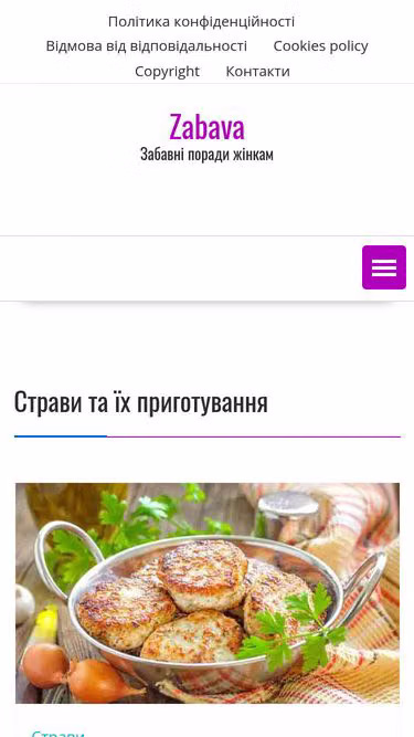 Screenshot of zabava.if.ua