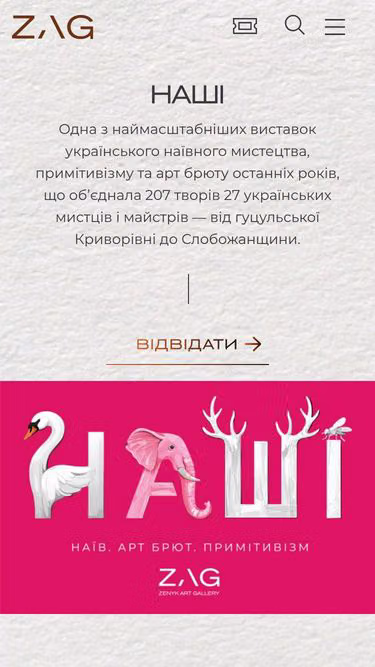 Screenshot of zag.com.ua