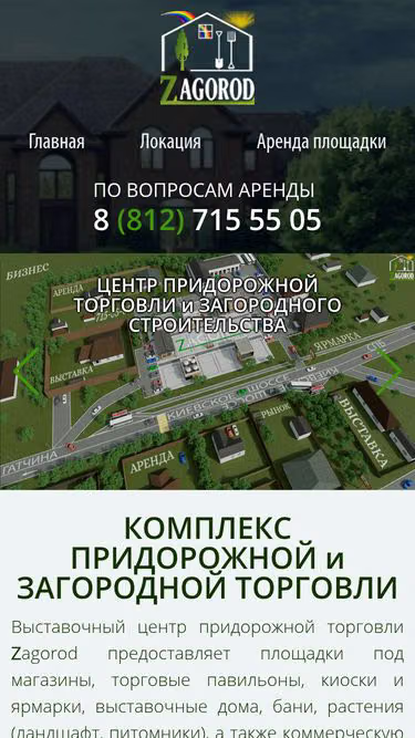 Screenshot of zagorod.info