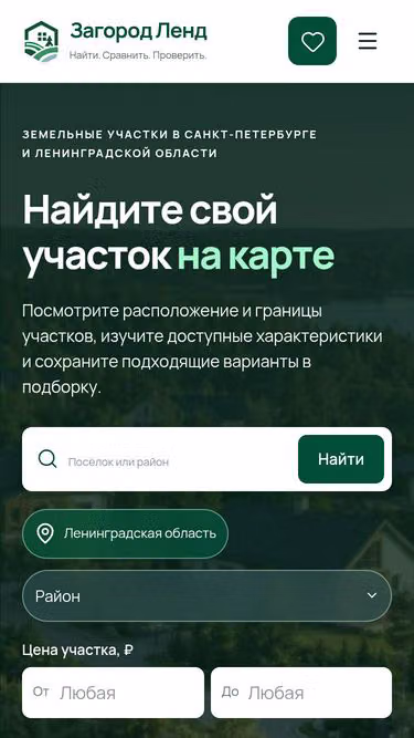 Screenshot of zagorod.land