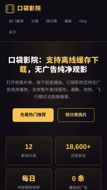 Screenshot of zaha.org.cn