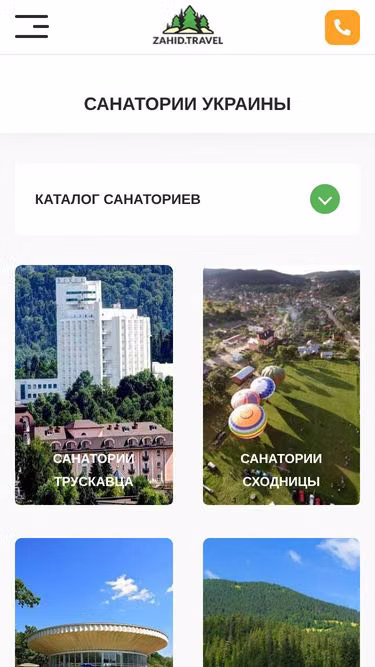 Screenshot of zahid.travel