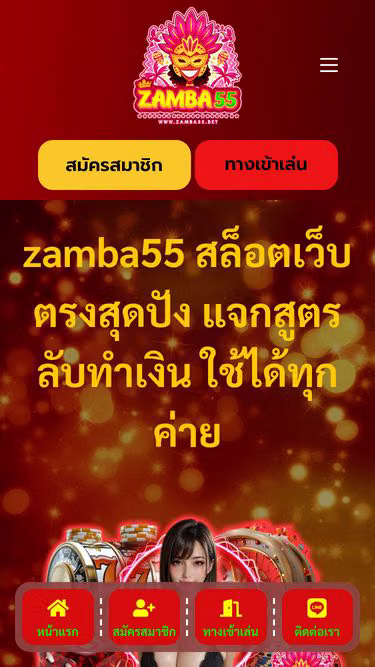 Screenshot of zamba55.bet