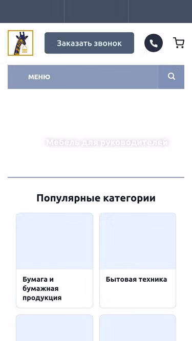 Screenshot of zanos.su