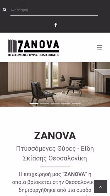 Screenshot of zanova.gr