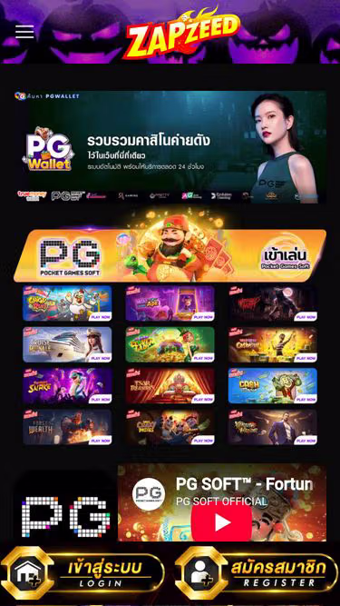 Screenshot of zapzeed.pro