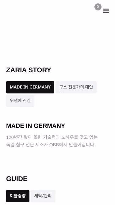 Screenshot of zaria.co.kr